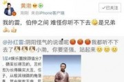 娱乐吃瓜男星走红,吃瓜男星如何一夜走红